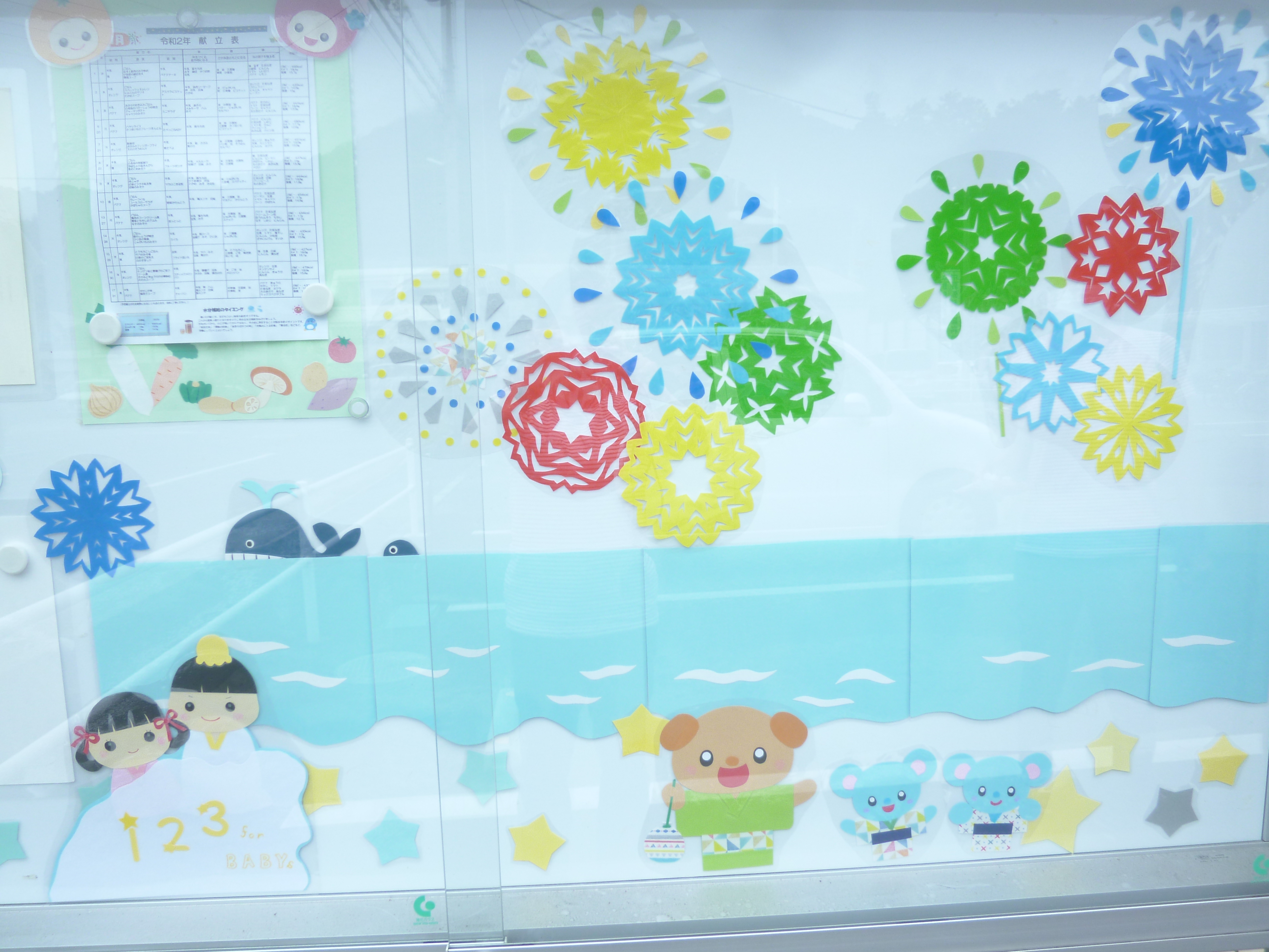 雨の日も元気！元気！(^^♪