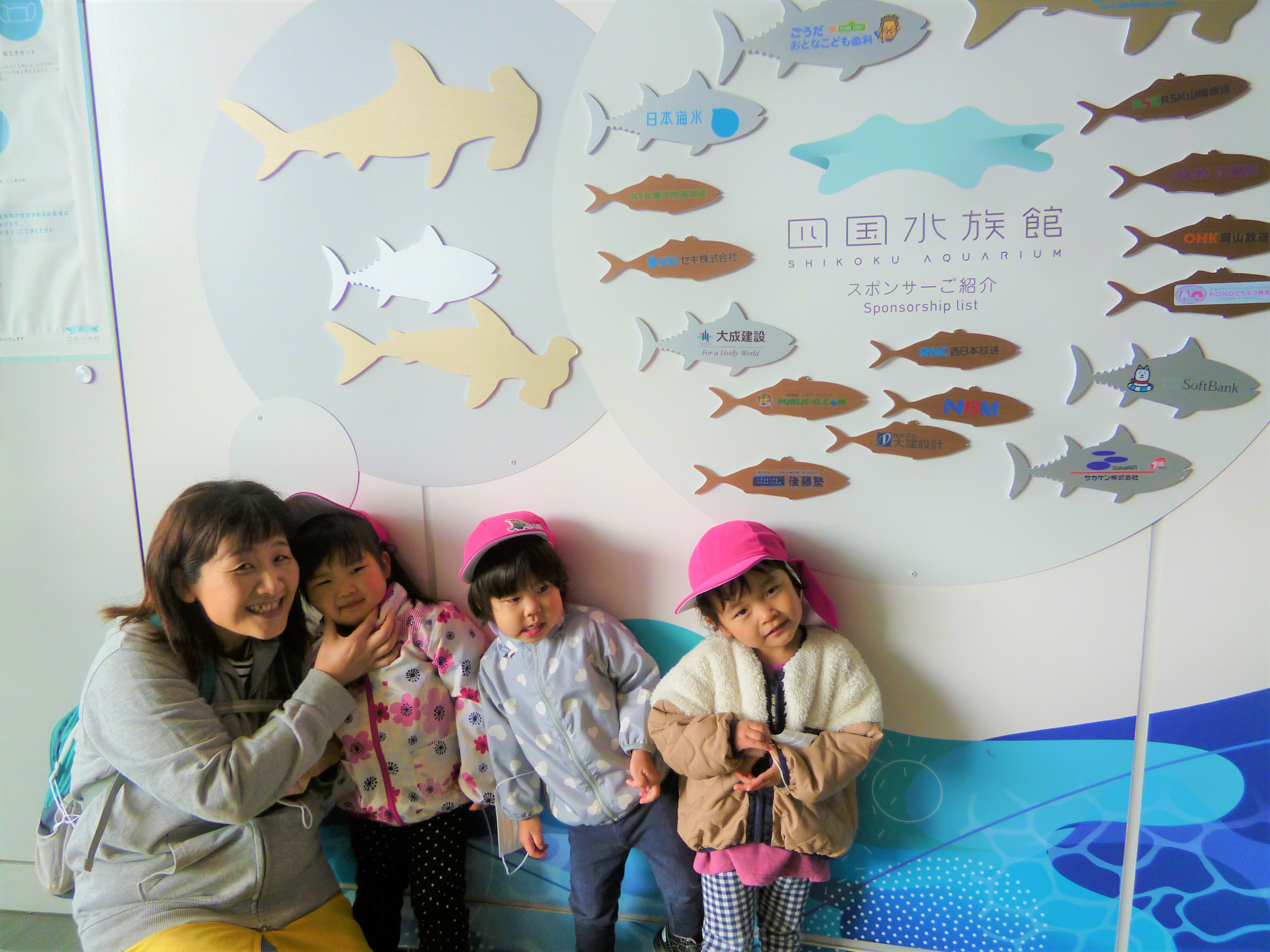 四国水族館に行ってきたよ(^^♪