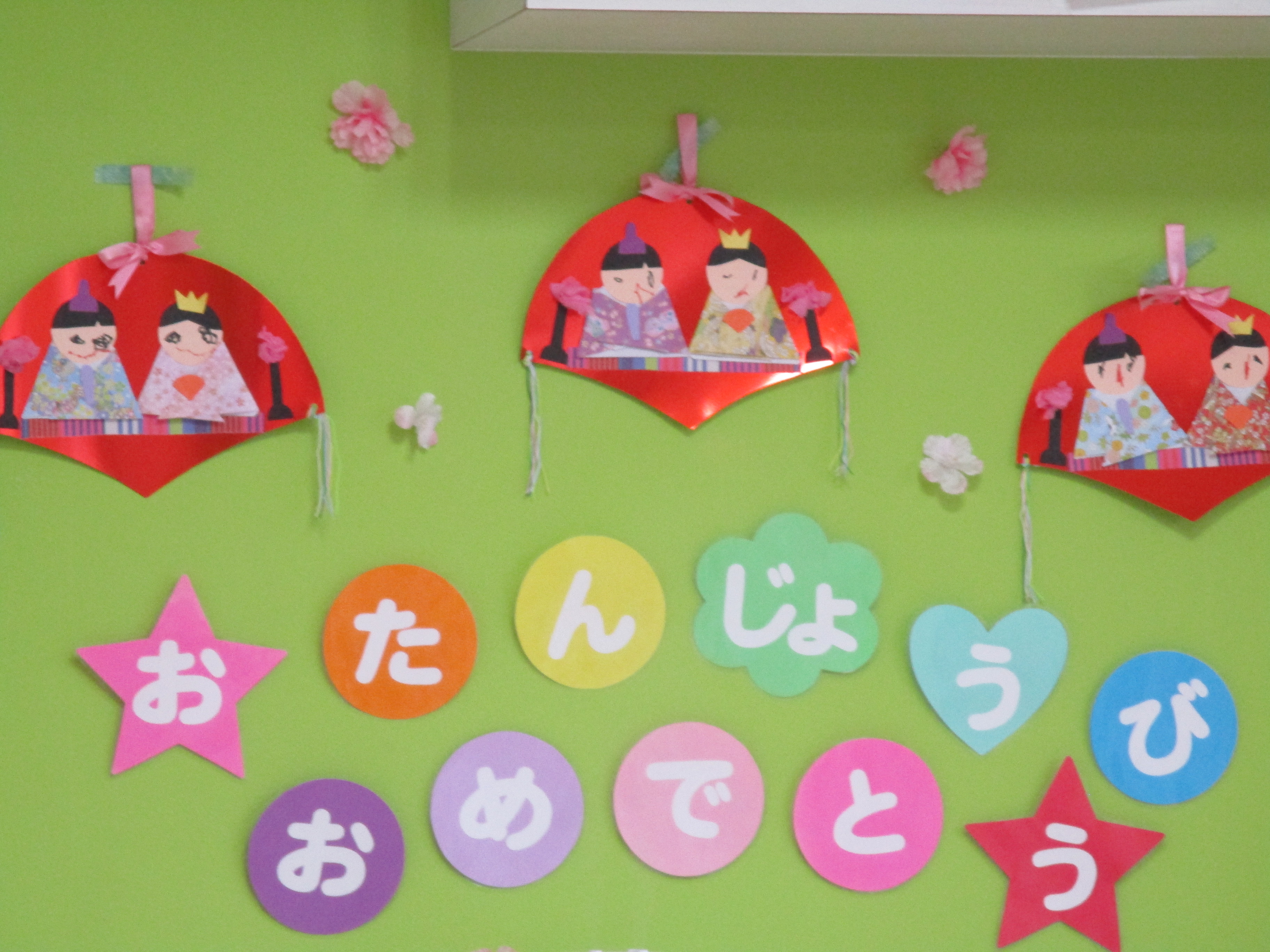 ひな祭り誕生会(^^♪